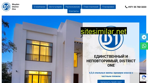 onedubai.ru alternative sites