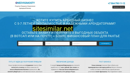 onedvigimosty.ru alternative sites