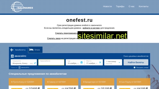 onefest.ru alternative sites