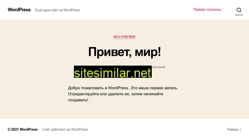 onefleur.ru alternative sites
