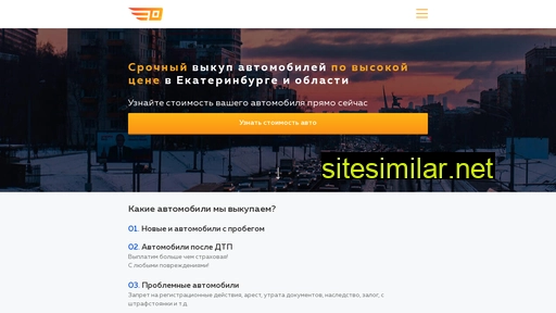onegauto.ru alternative sites