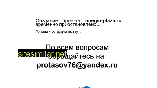 onegin-plaza.ru alternative sites
