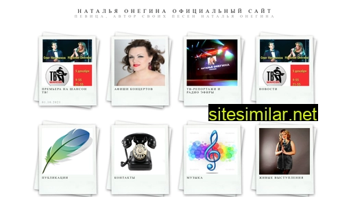 oneginamusic.ru alternative sites