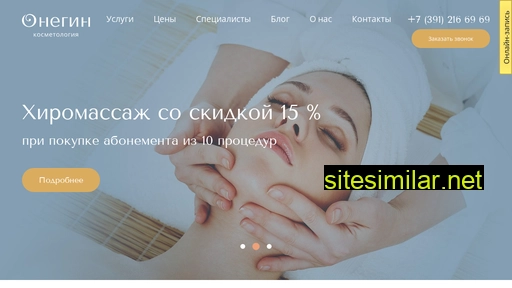 onegyn.ru alternative sites