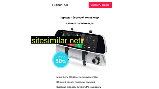 onehotsale.ru alternative sites
