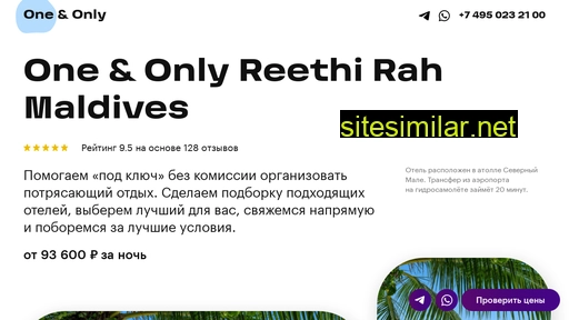 oneonlyreethirah.ru alternative sites