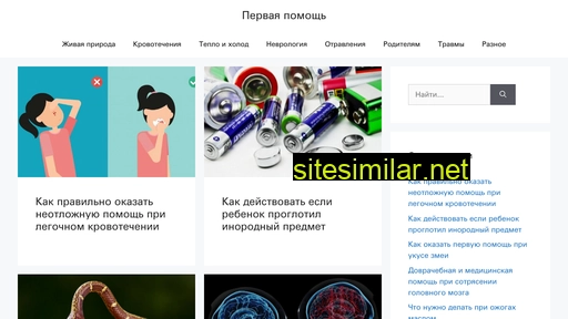 oneotlozke.ru alternative sites