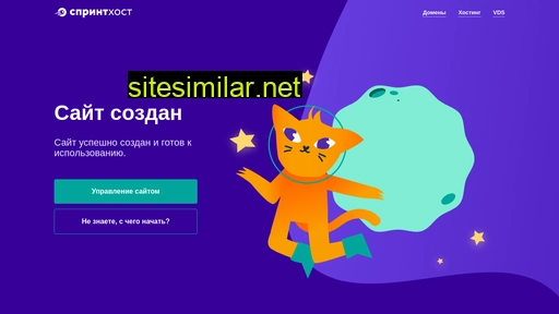 one-franchise-online.ru alternative sites