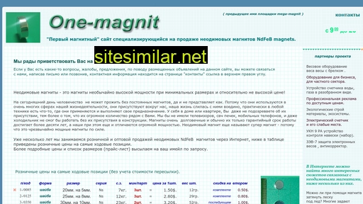 one-magnit.ru alternative sites