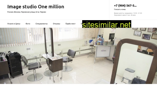 one-million-salon.ru alternative sites