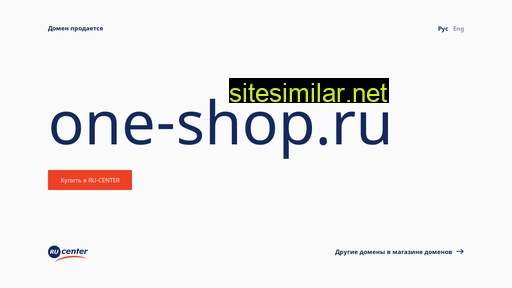 one-shop.ru alternative sites