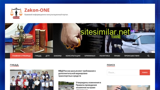 onetkt.ru alternative sites