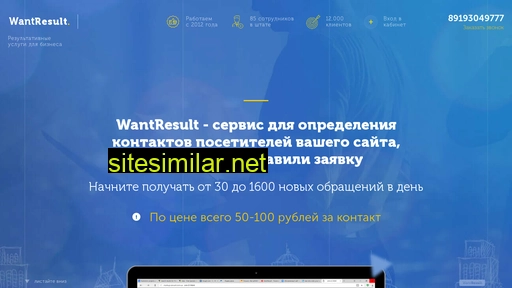 onetracker.ru alternative sites