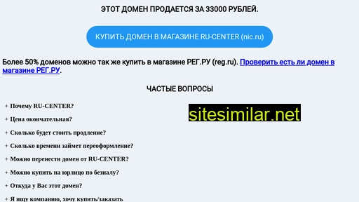 onggroup.ru alternative sites