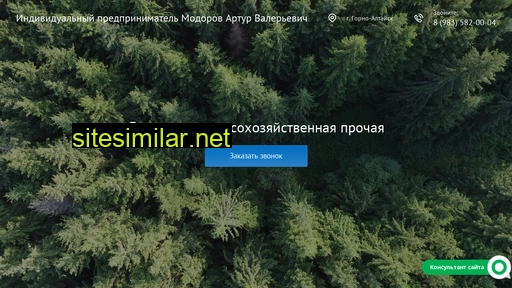 ongstroy.ru alternative sites