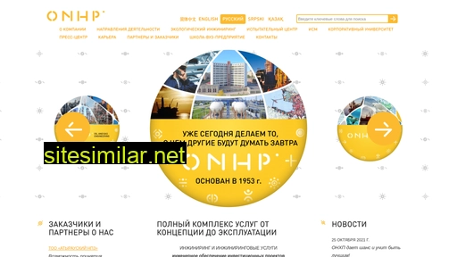 onhp.ru alternative sites