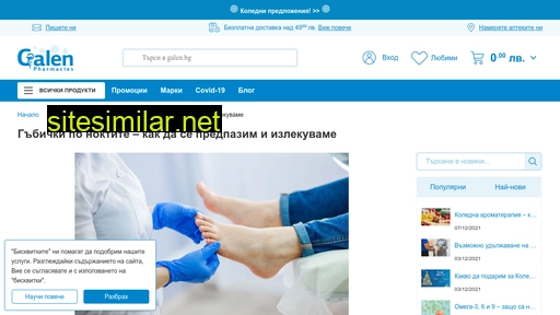 onigaio.ru alternative sites