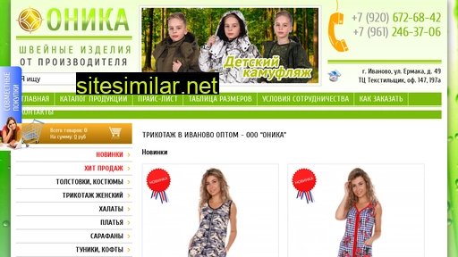 onika-textil.ru alternative sites