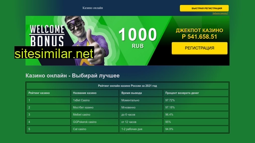 oniks-ufa.ru alternative sites