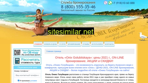 Onix-golubickaya similar sites