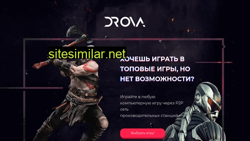 onivezde.ru alternative sites