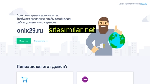 onix29.ru alternative sites