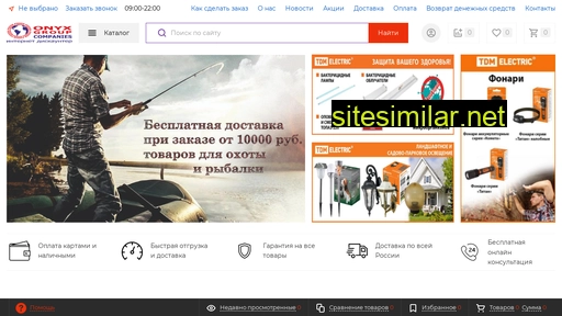 onixgrupp.ru alternative sites