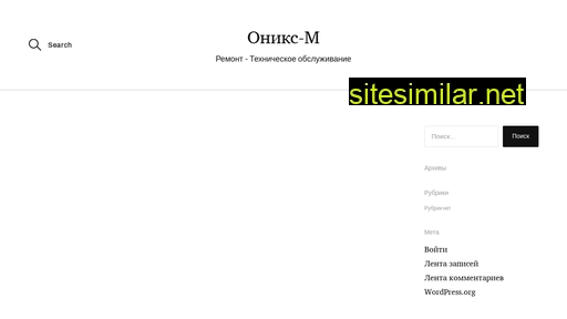 onixmed.ru alternative sites