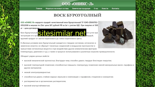 onix-l.ru alternative sites