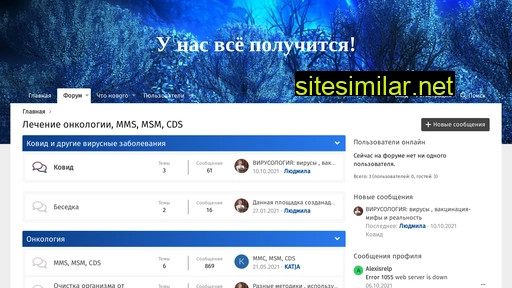 onko-net.ru alternative sites