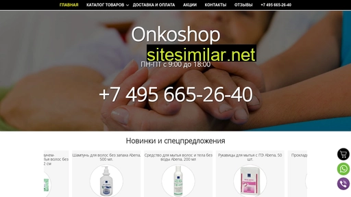 Onkoshop similar sites