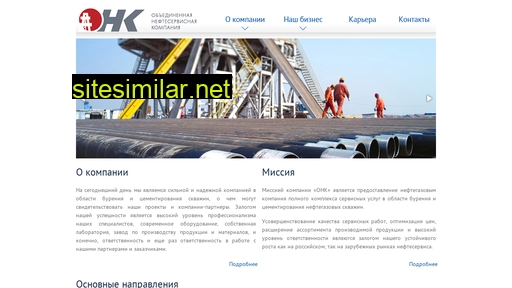 onk-group.ru alternative sites