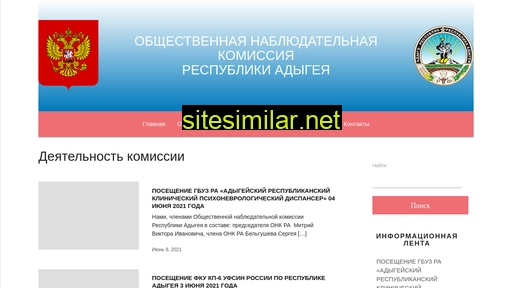 onkra.ru alternative sites