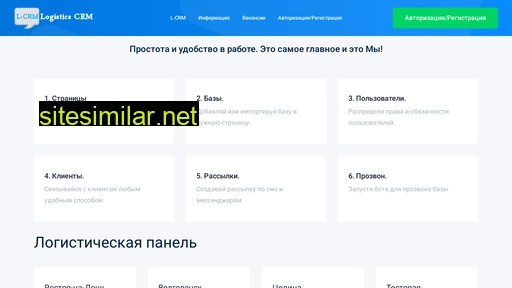 onlainers.ru alternative sites