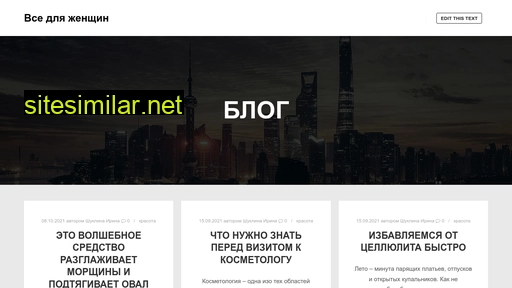 onlainpro.ru alternative sites