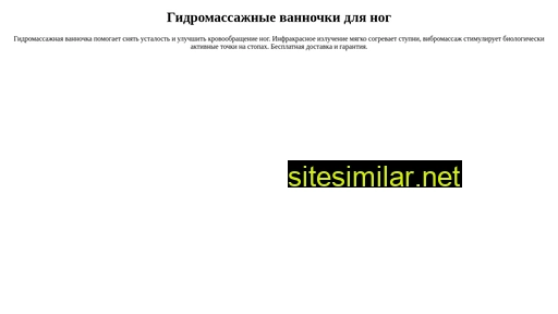 onlanta-media.ru alternative sites