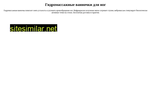 onlantamediagroup.ru alternative sites