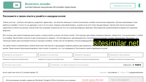 onless.ru alternative sites