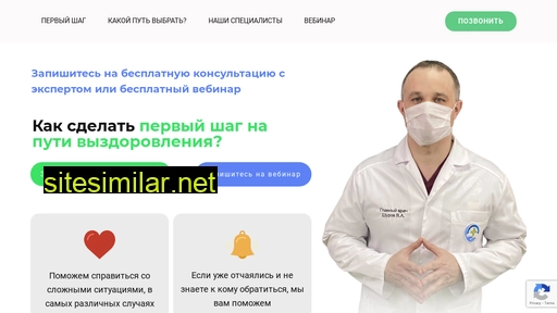 online-911.ru alternative sites