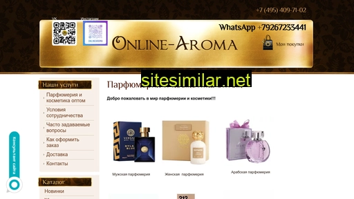 Online-aroma similar sites