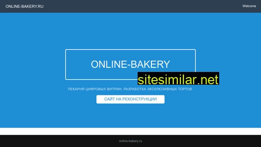 online-bakery.ru alternative sites