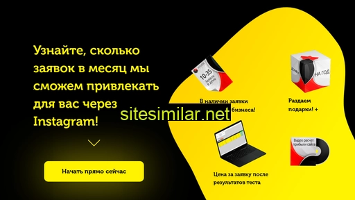 online-biz-podkluch.ru alternative sites