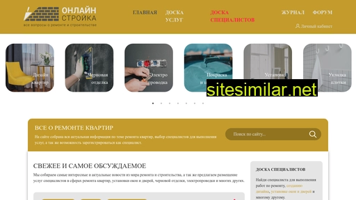 online-build.ru alternative sites