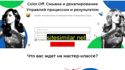 Online-coloristika similar sites