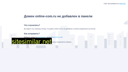 online-com.ru alternative sites