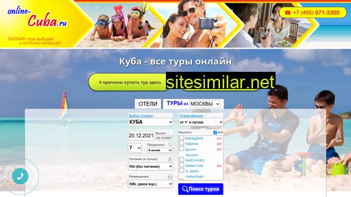 online-cuba.ru alternative sites