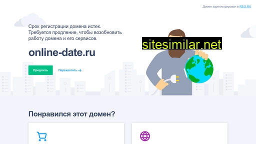 online-date.ru alternative sites