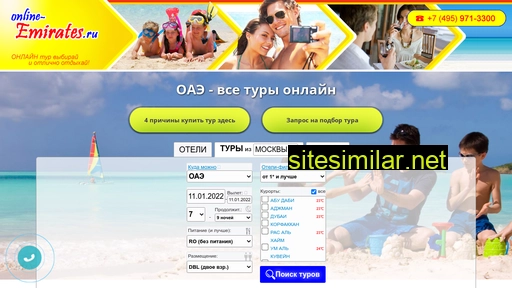 online-emirates.ru alternative sites