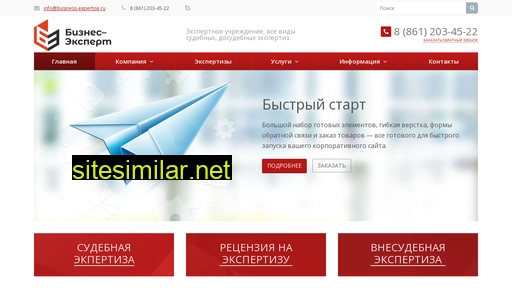 online-expertise.ru alternative sites