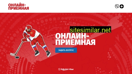 Online-hockey similar sites